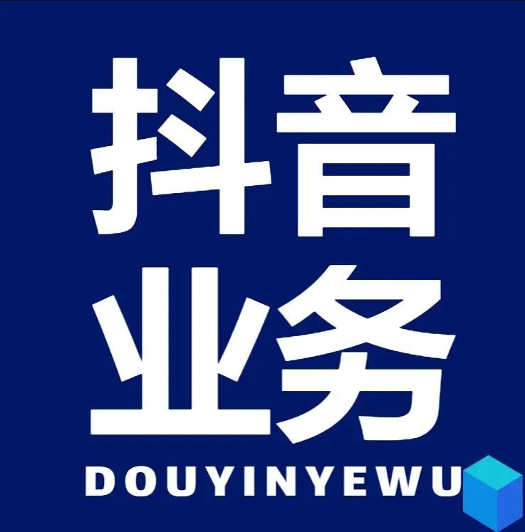 快手粉丝播放量网站平台